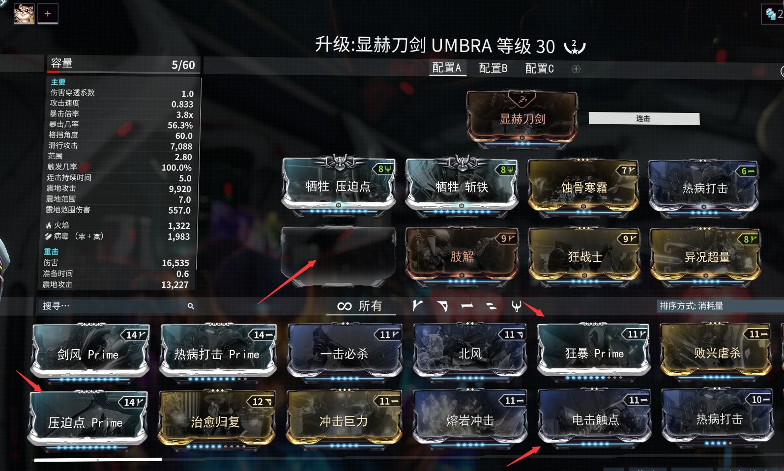 warframe星际战甲excalibur战甲怎么玩