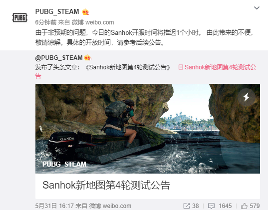 资讯 新地图sanhok开服时间推迟公告 掌游宝绝地求生攻略社区