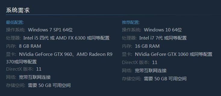 国产多人动作游戏《永劫无间》PC配置公布，推荐GTX 1060显卡 3%title%