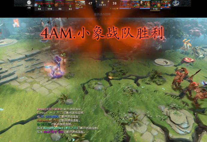 CDA-FDC职业锦标赛：杀鸟捡圣剑！4AM 2-1淘汰iG晋级