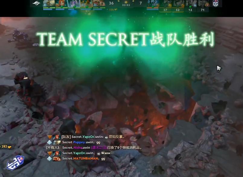 OMEGA联赛欧洲区：绝活秀场！Secret 2-1击败OG晋级总决赛