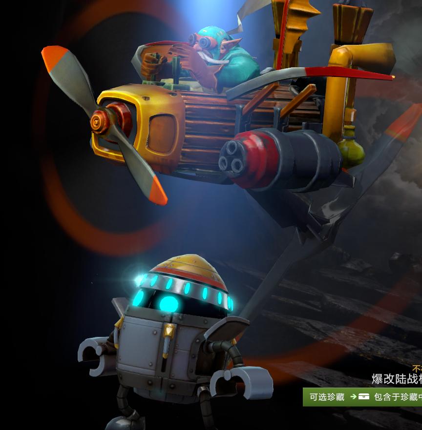极风绝轮，炎阳涡旋！TI10不朽宝藏III外观特效速览