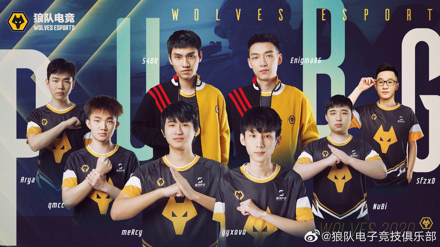 狼队电竞俱乐部官宣小鱼mercy青木川等加入