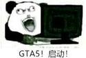GTA5：绿色萌新如何最快速赚钱插图