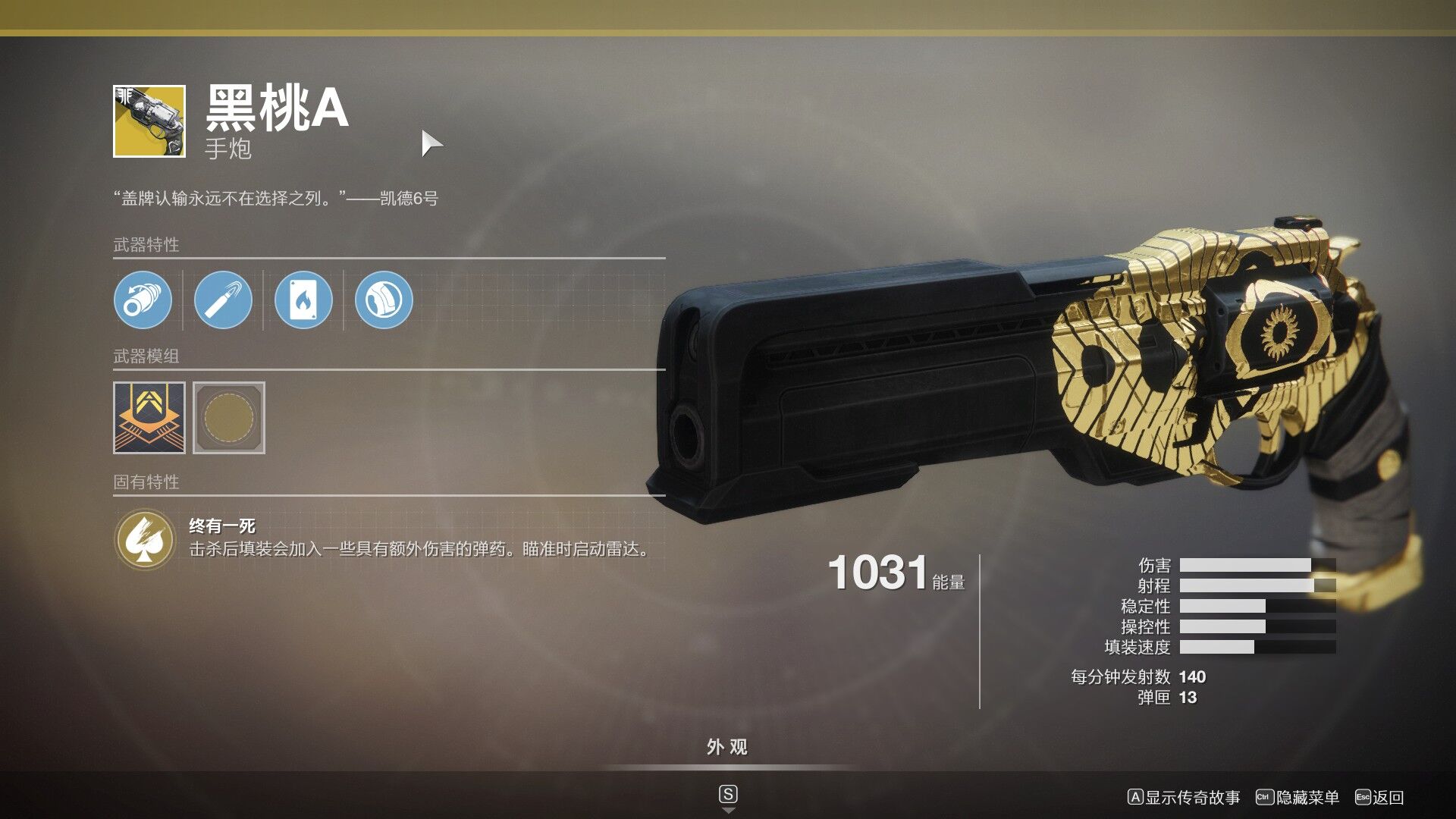 68任务难点:68建议变化版腐化本组队做,智谋入侵任务可蹭队友击杀