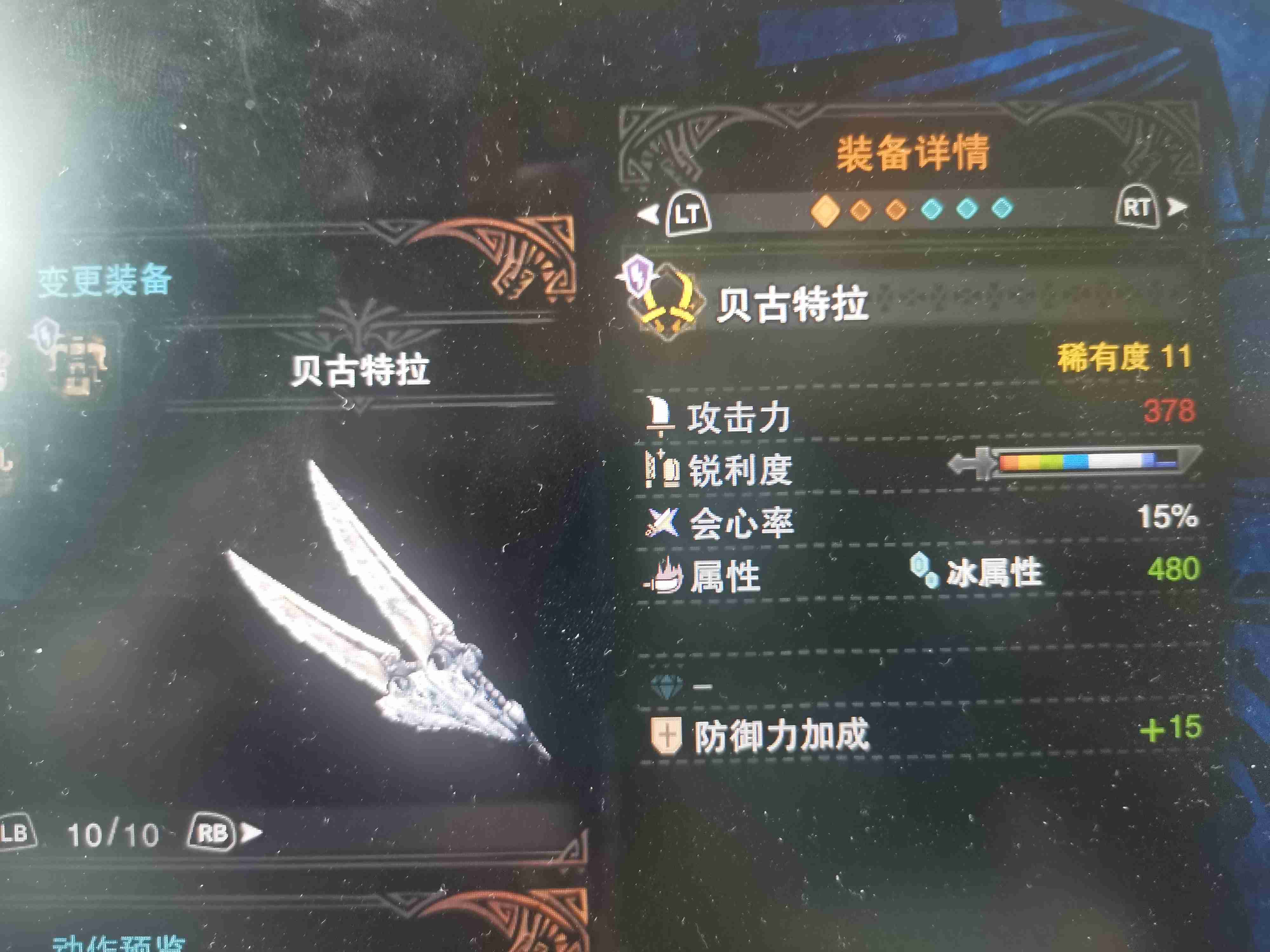 幻塔密码|《梦幻之塔》冰系输出核心不破重现，冰系团建基石