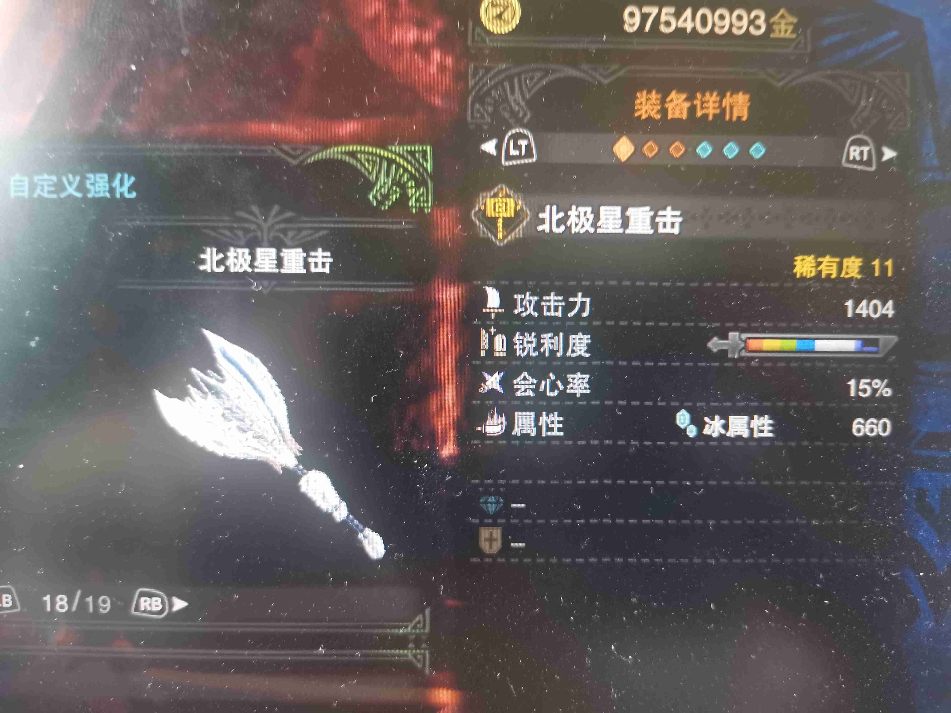 怪物猎人世界冰原冰牙龙武器简单测评