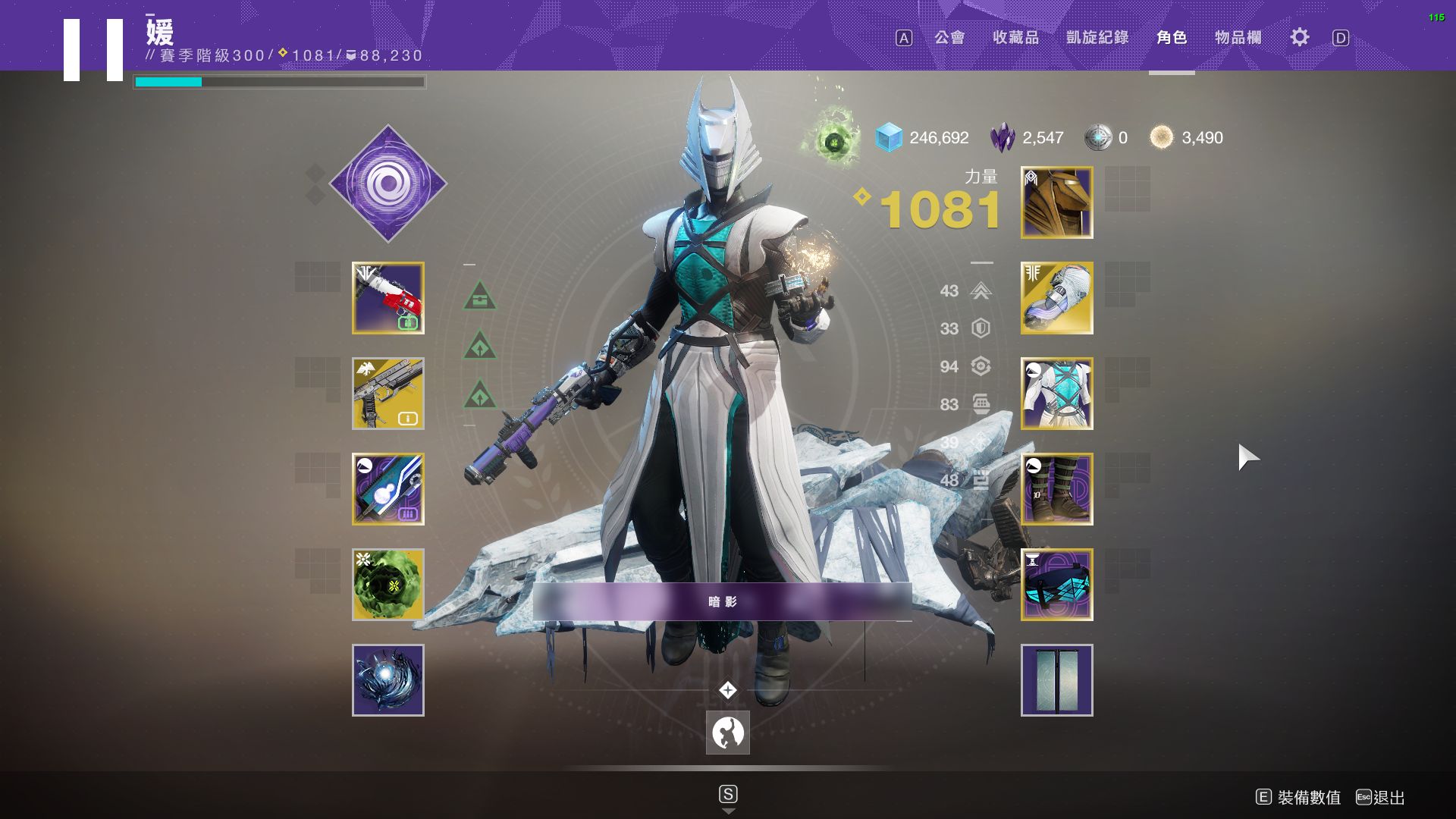 命运2本周日暮1080暗影之湖8分钟速刷配装与打法解析