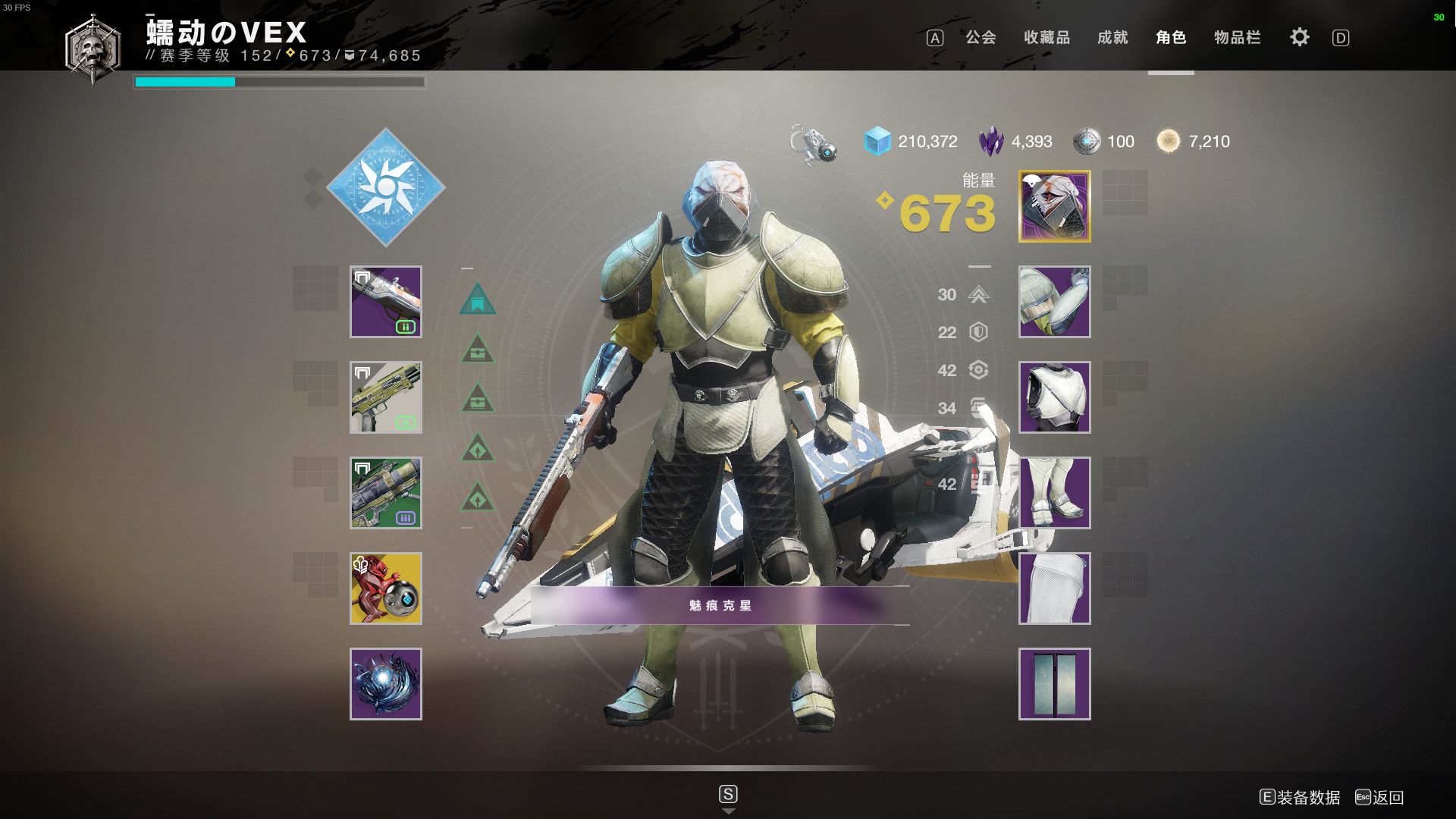 命运2顽抗模组叠加测试结果一览