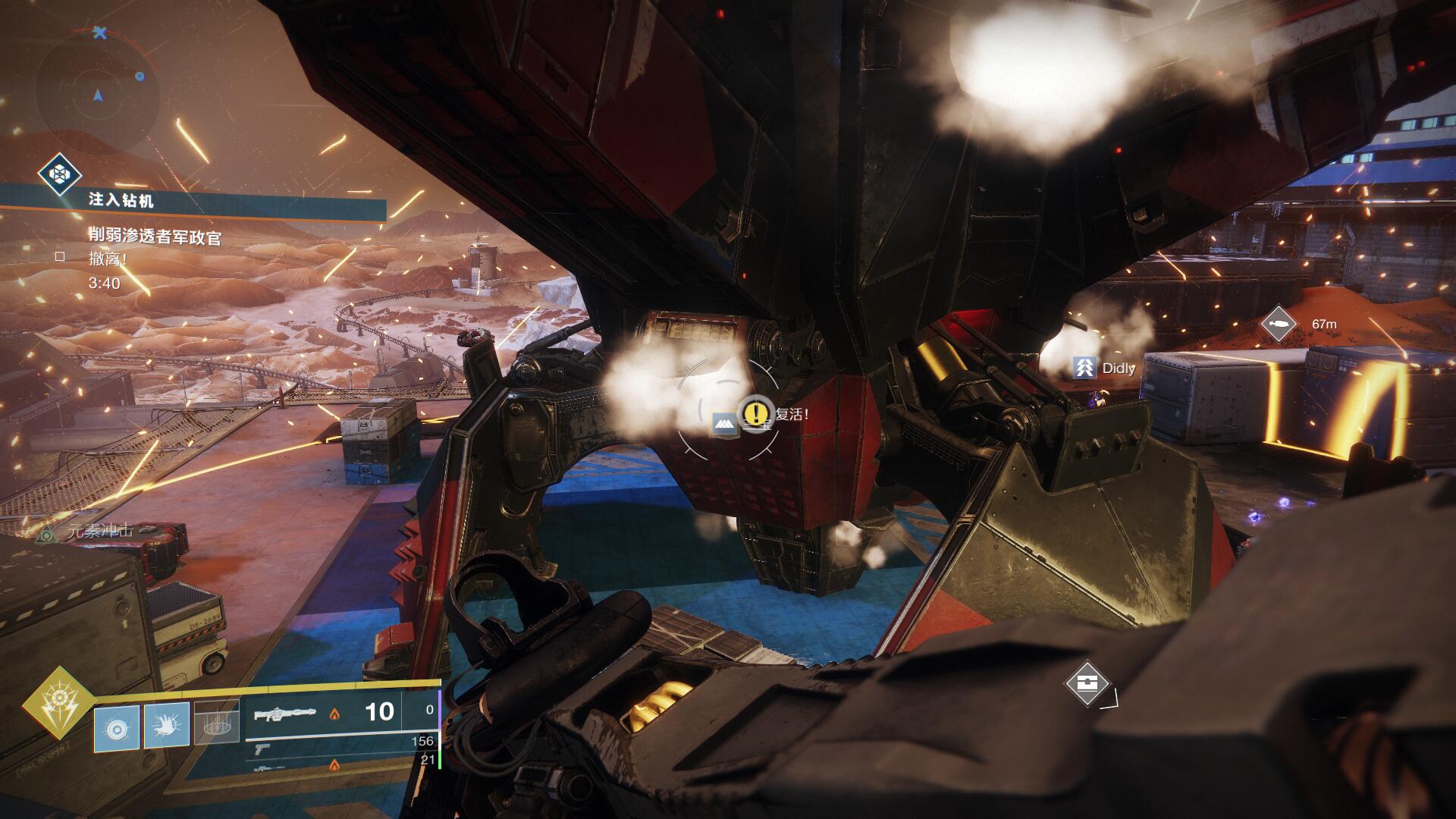 命运2火星公共事件英雄模式攻略