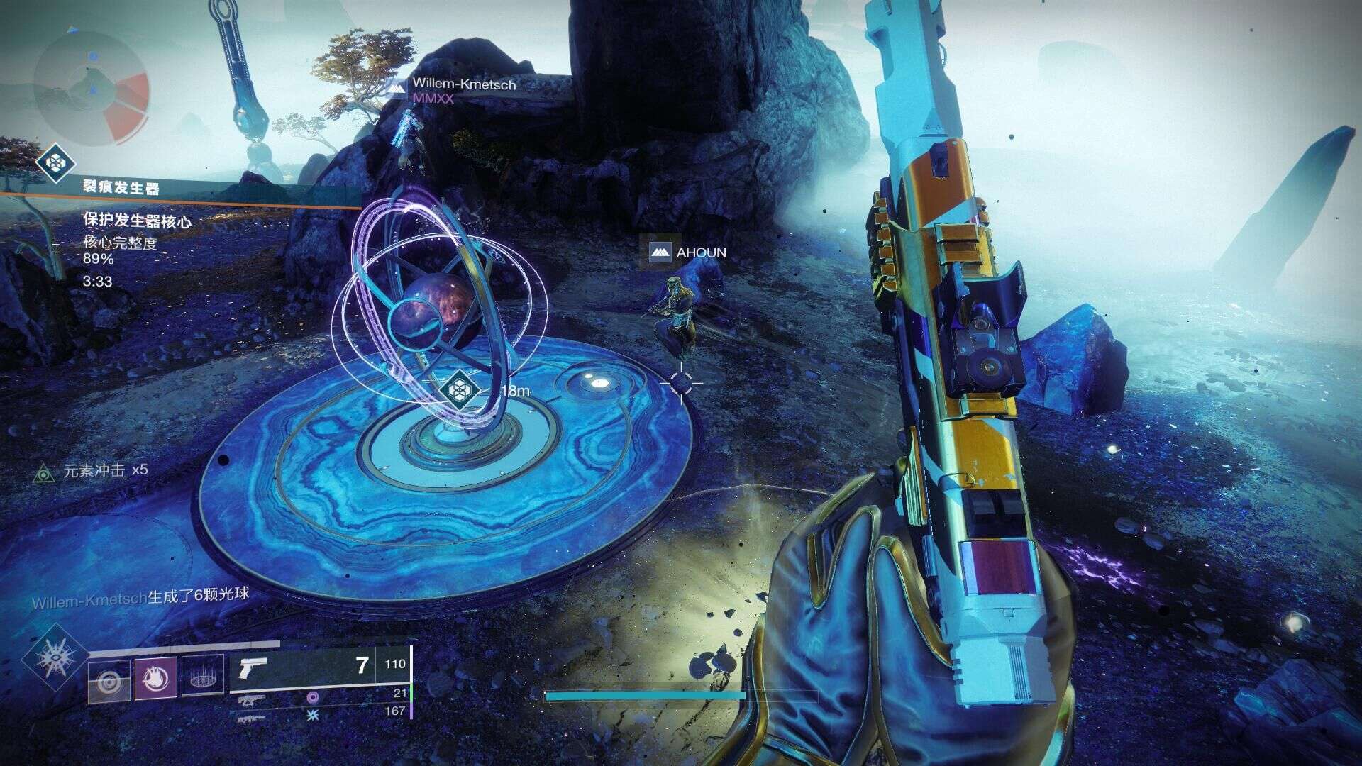 命运2幽梦之城公共事件英雄模式攻略