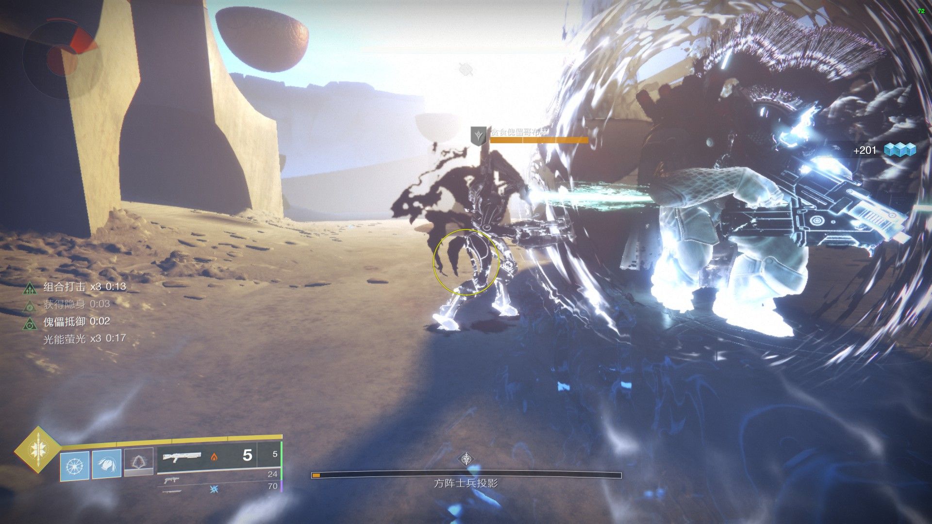 命运2单人通关无暇预言地牢图文攻略