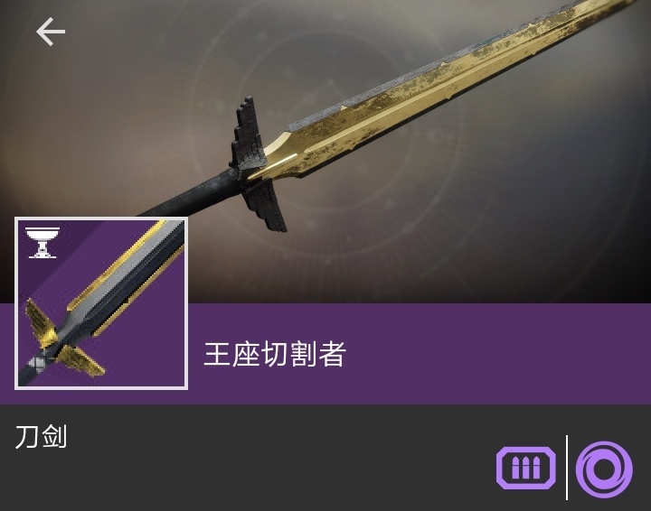 命运2超详细万兽园图文攻略