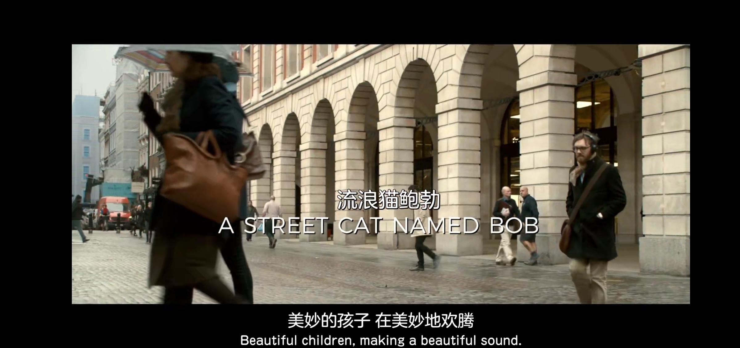 电影《流浪猫鲍勃》片段截图