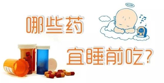 一些常见助眠类药物小科普-Blackwings官网-男士形象改造-穿搭设计顾问-男生发型-素人爆改