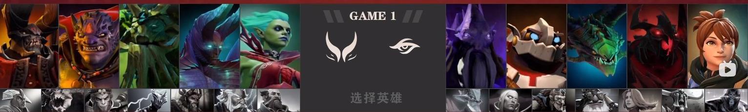 【刀塔2】XG VS 秘密 GAME1五行法陣退萬敵，成敗皆看老11