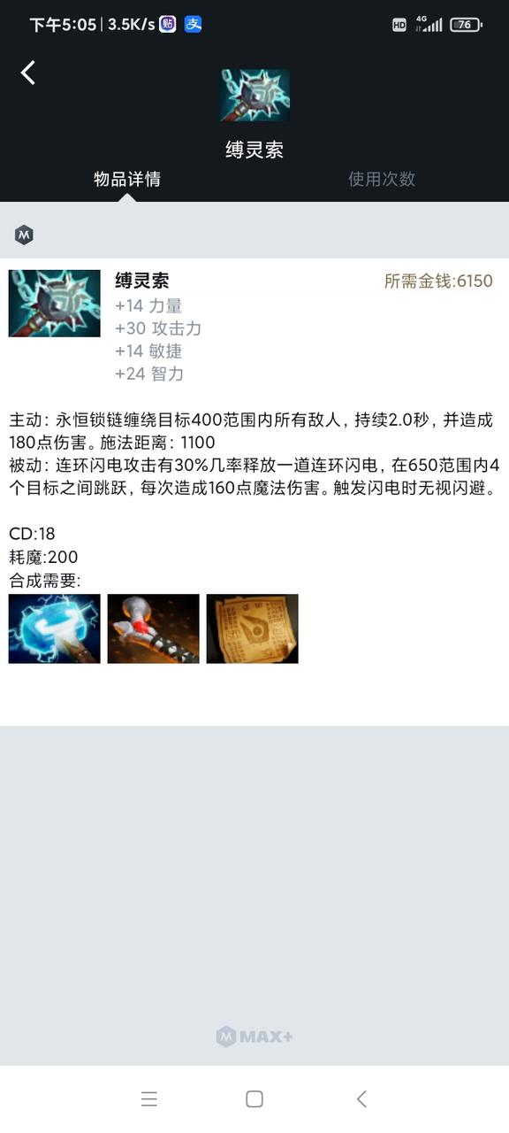 【刀塔2】没有什么可以阻止死亡，1号位琼英碧灵进阶研究-第8张