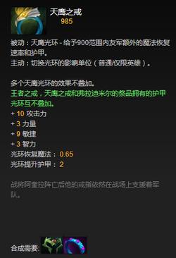 【刀塔2】关于dota2段位图标与对应道具-第10张