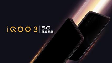 iQOO 3 5G安兔兔跑分曝光：59.7万分