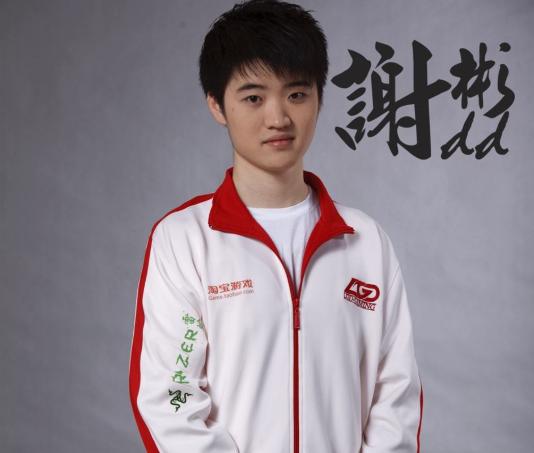 刀塔人之dd:谢彬,dd,湖蓝,china