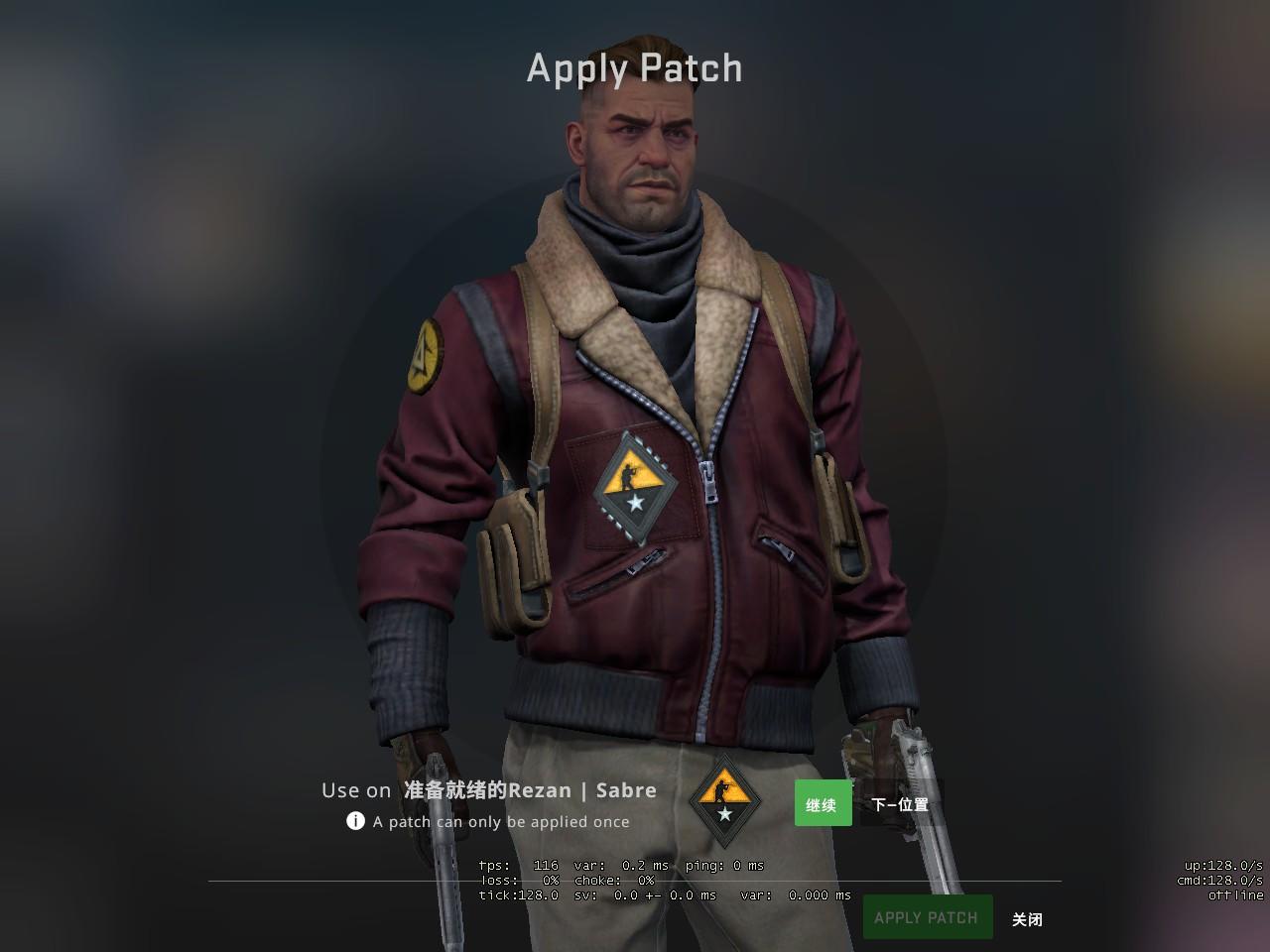 玩出新花样!csgo探员布章上线